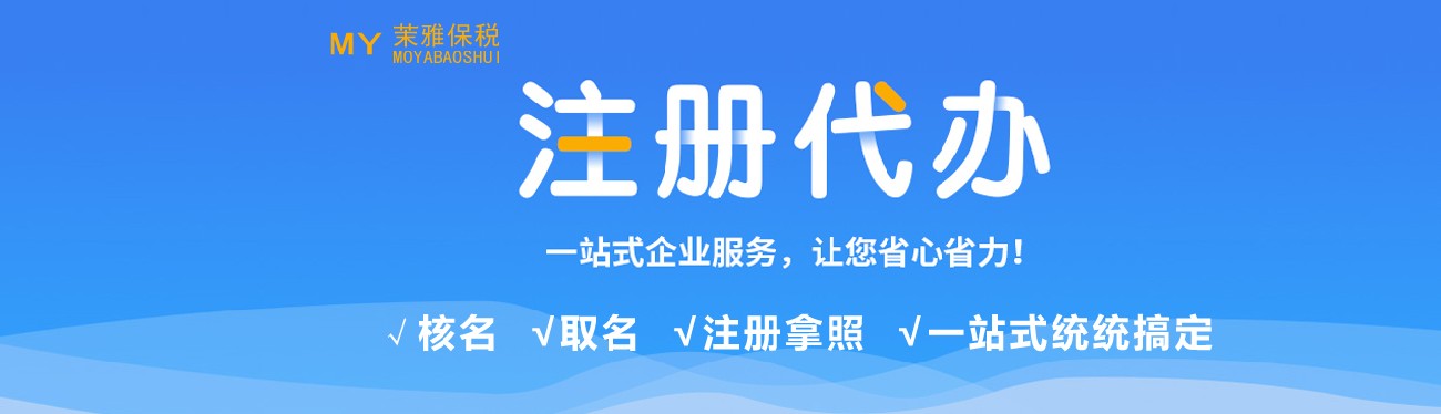 上海落户|留学生落户上海常见15条被拒原因！海归落沪必看！