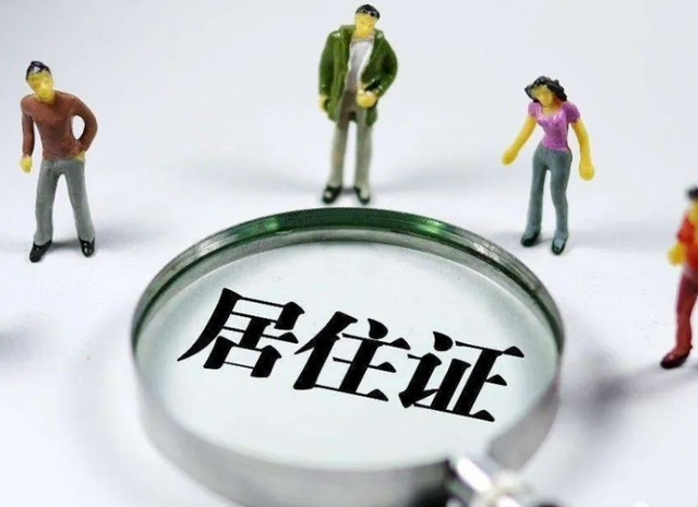 上海农业户口公积金贷款？（上海落户城市户籍）