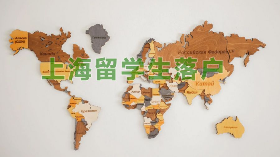 落户.jpg